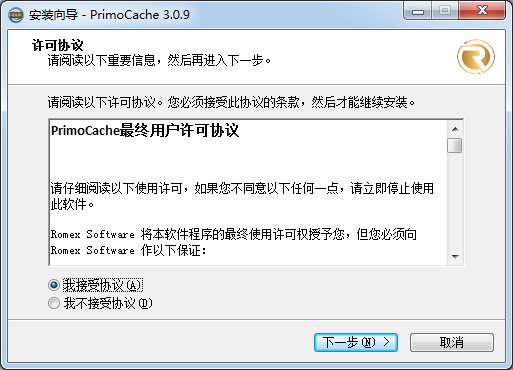 快速設置電腦虛擬內存