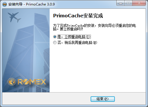 快速設置電腦虛擬內存