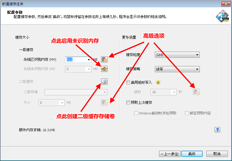 快速設置電腦虛擬內存