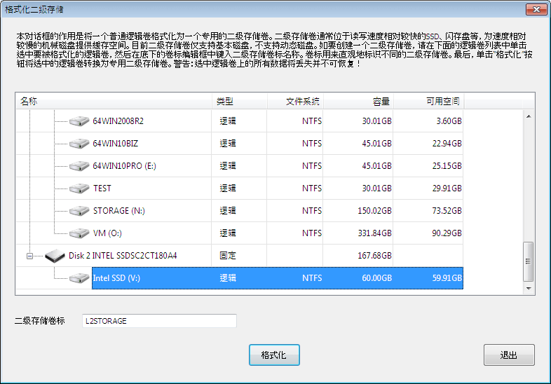 快速設置電腦虛擬內存