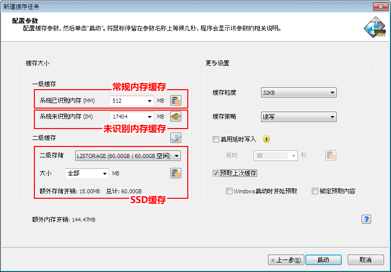 快速設置電腦虛擬內存
