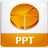 PPT伴侶 v1.2.3 官方免費版