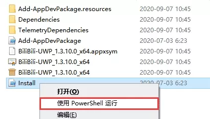 嗶哩嗶哩win10版下載