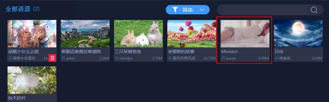 UPUPOO動態壁紙軟件