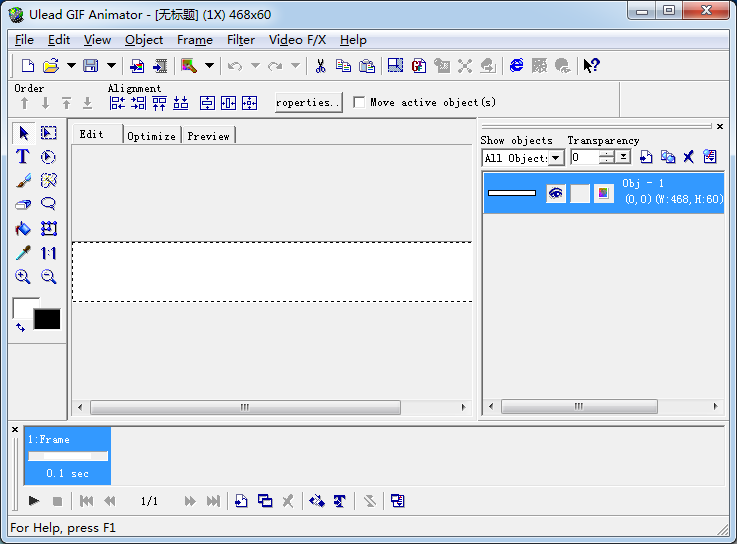 Ulead GIF Animator(GIF動態圖制作軟件)