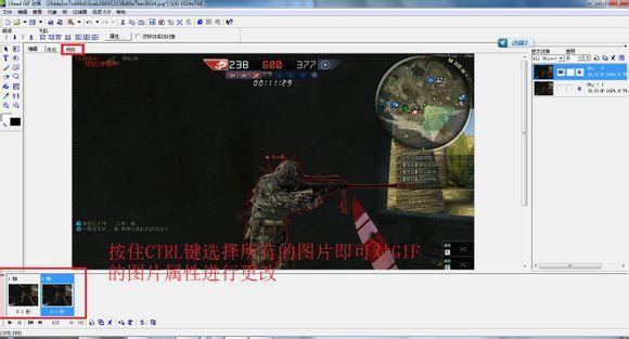 Ulead GIF Animator(GIF動態圖制作軟件)