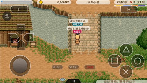 幻想國物語可可利亞王國手游漢化版