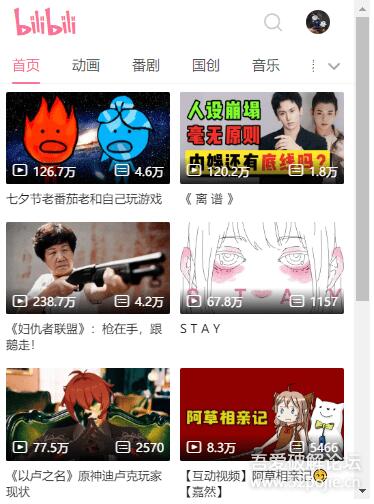 嗶哩嗶哩電腦迷你客戶端(bilimini)