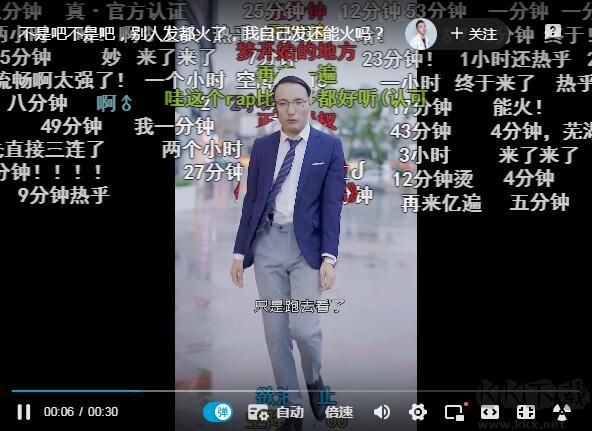 嗶哩嗶哩電腦迷你客戶端(bilimini)