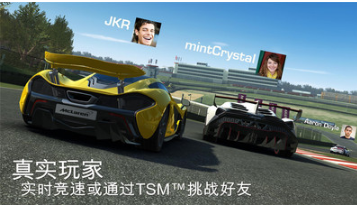 真實賽車3破解版無限金幣
