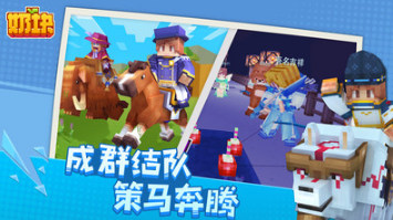 奶塊(沙盒世界)