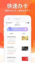 榕樹貸款