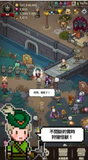 獵魔村物語