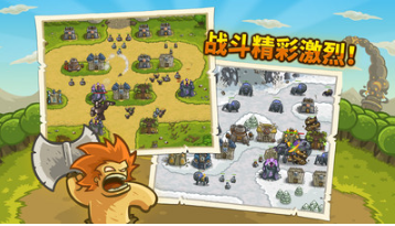 皇家守衛軍手機版
