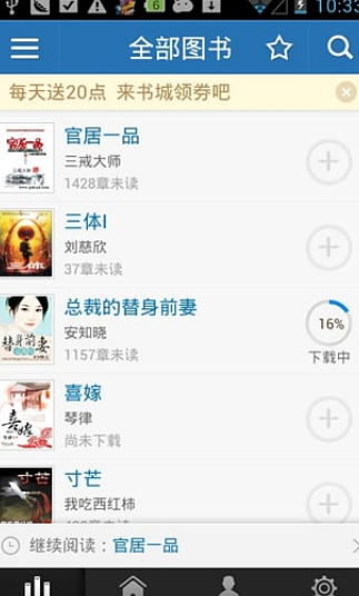 云中書城
