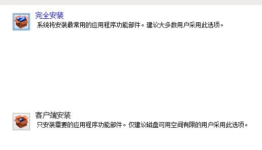 金倉數據庫KingbaseES