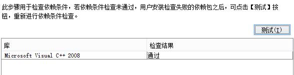 金倉數據庫KingbaseES