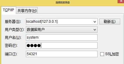 金倉數據庫KingbaseES