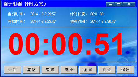 倒計時器2021最新下載