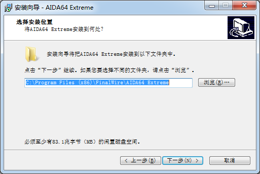 AIDA64硬件檢測工具