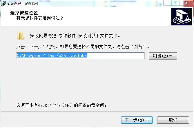 錄課軟件