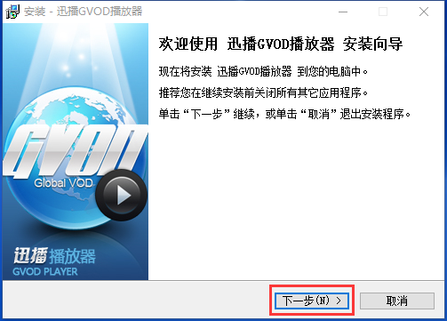簡約實用的本地視頻播放器