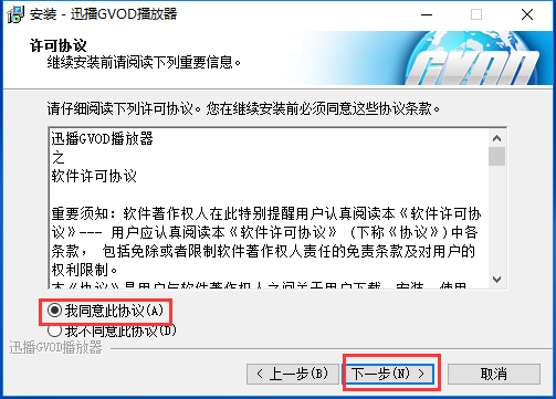 簡約實用的本地視頻播放器