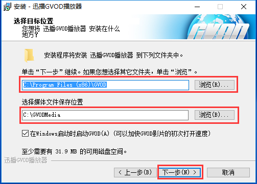 簡約實用的本地視頻播放器