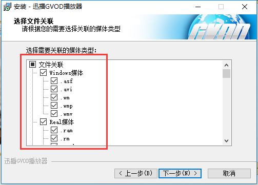 簡約實用的本地視頻播放器