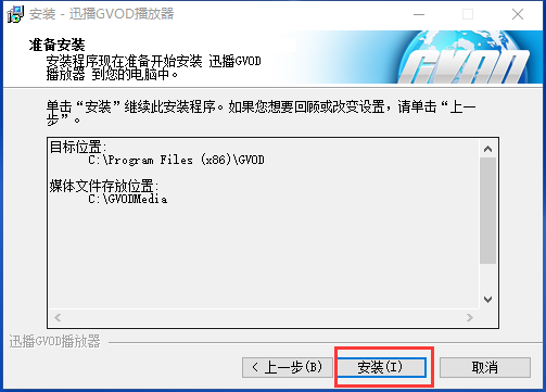 簡約實用的本地視頻播放器