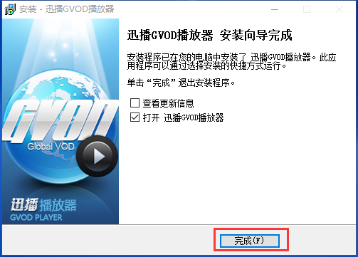 簡約實用的本地視頻播放器