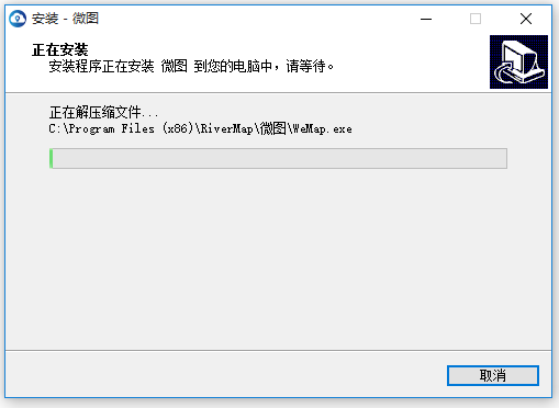 水經微圖地圖管理軟件