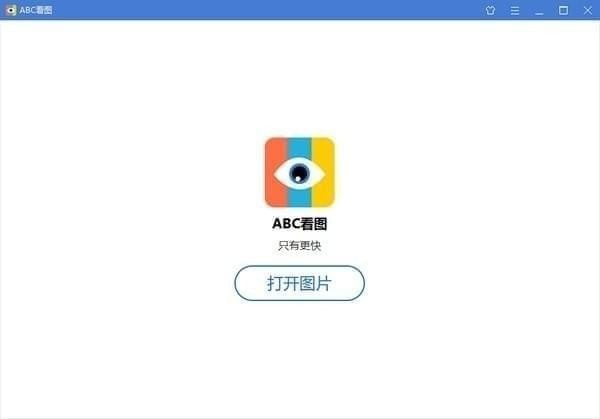 ABC看圖2021最新下載