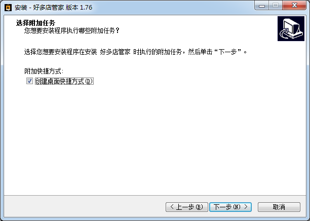 拼多多自動發貨自動回復工具