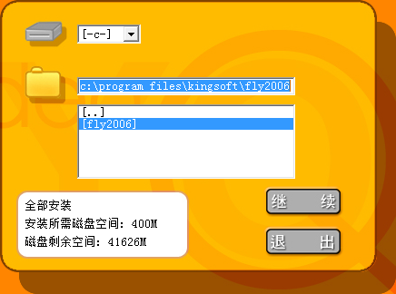 金山畫王官網(wǎng)下載