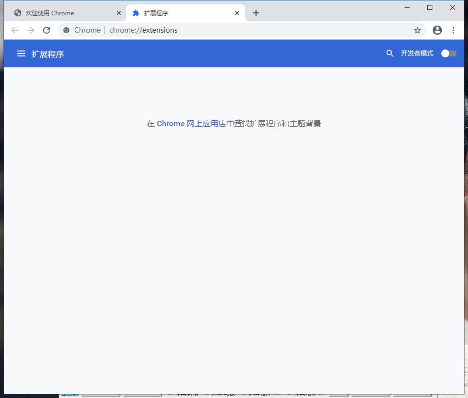 google翻譯插件截圖