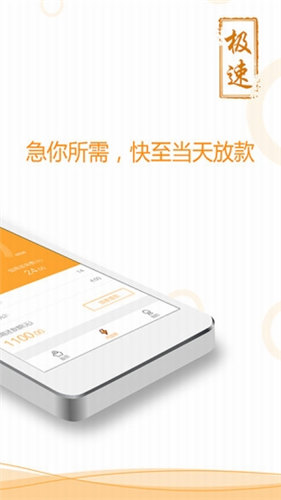 悠融借貸(免征信)