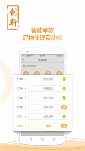 悠融借貸(免征信)