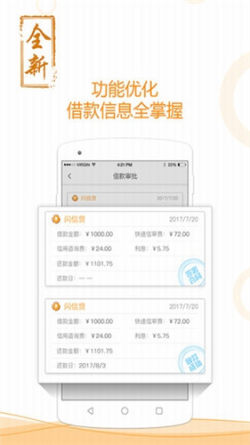 悠融借貸(免征信)