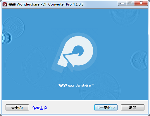 免費PDF格式轉換器