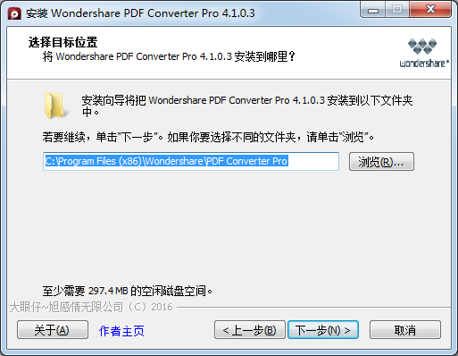 免費PDF格式轉換器