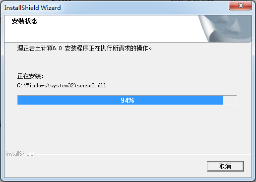 理正巖土工程計算分析軟件