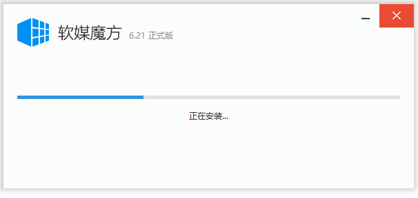 軟媒魔方官網下載