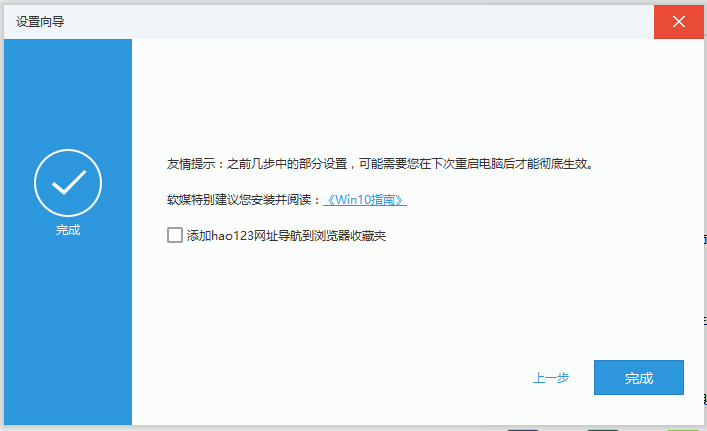 軟媒魔方官網下載