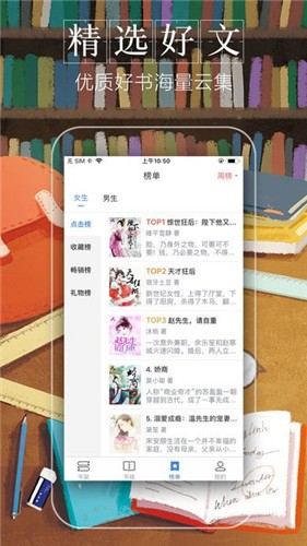 黛妃書屋（耽美小說）