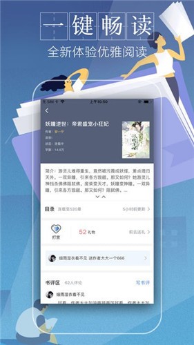 黛妃書屋（耽美小說）