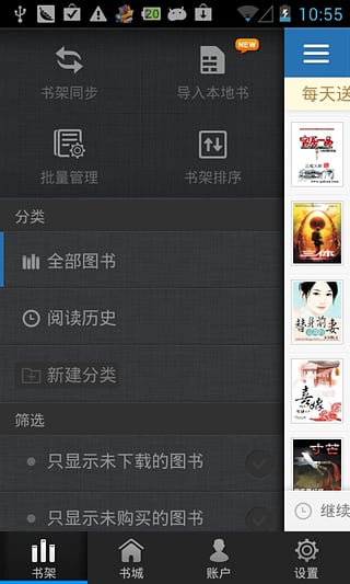 云中書城