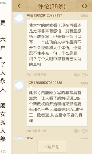 云中書城
