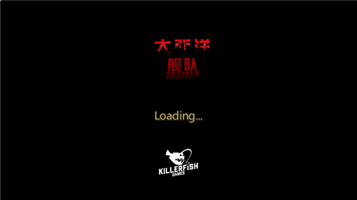 大西洋艦隊(duì)中文版