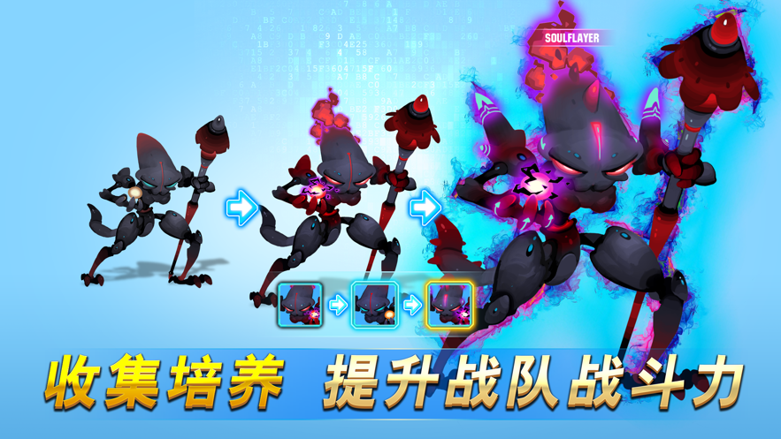 不休戰隊